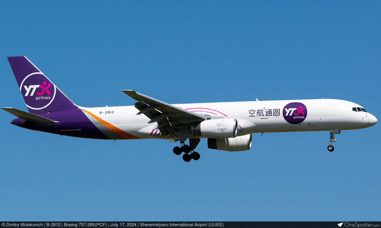 YTO Cargo Airlines | OneSpotter.com