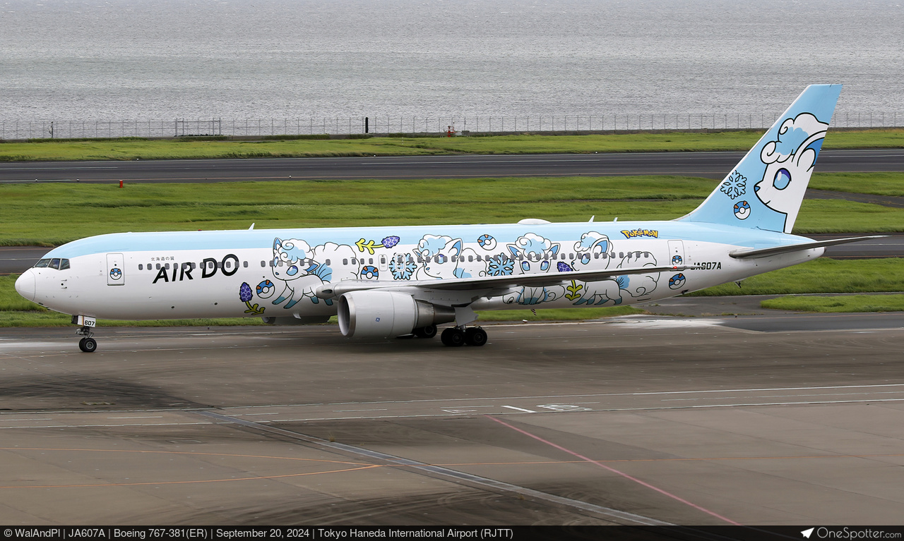 Hokkaido International Airlines - Air Do | OneSpotter.com