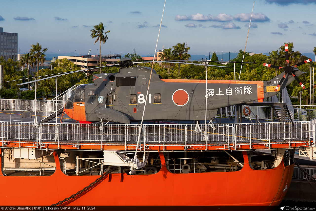 Sikorsky S-61 | OneSpotter.com