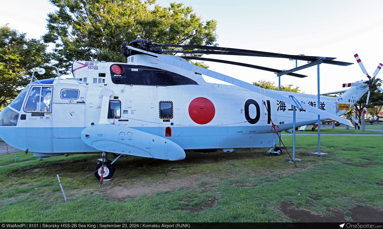 Sikorsky S-61 | OneSpotter.com Sikorsky S-61 | OneSpotter.com