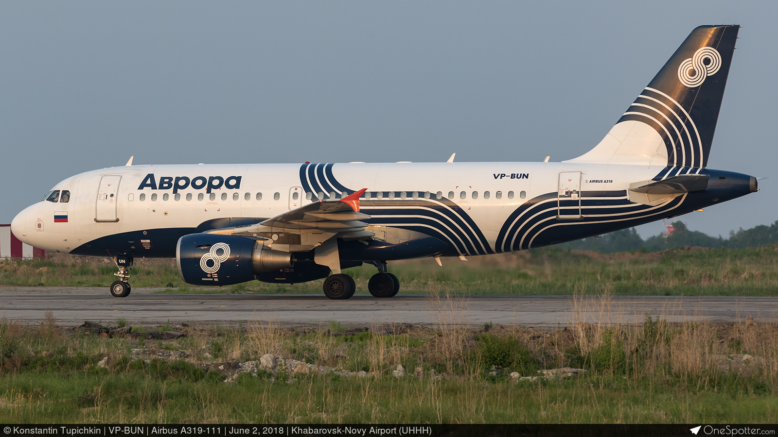 RA-73676 - Aurora Airbus A319-111, MSN 3298 | OneSpotter.com