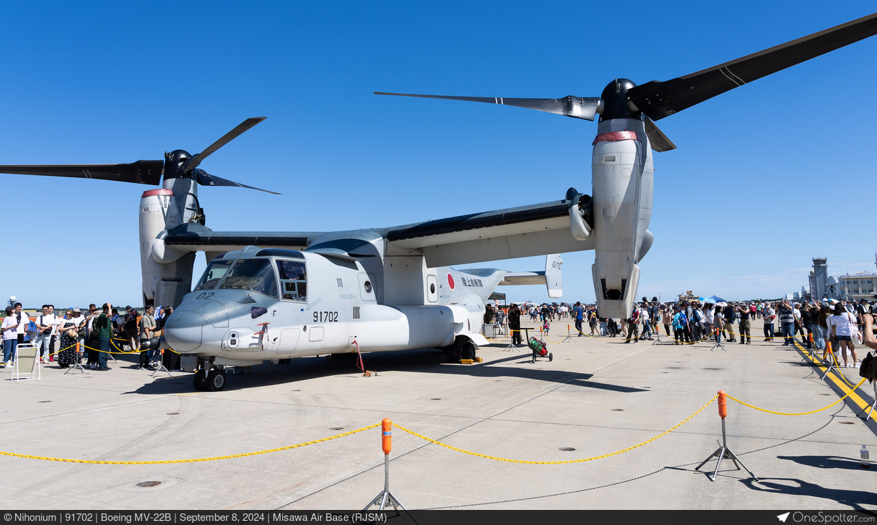 Misawa Air Base | OneSpotter.com