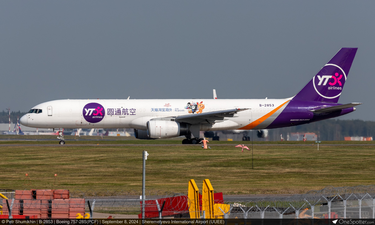 YTO Cargo Airlines | OneSpotter.com