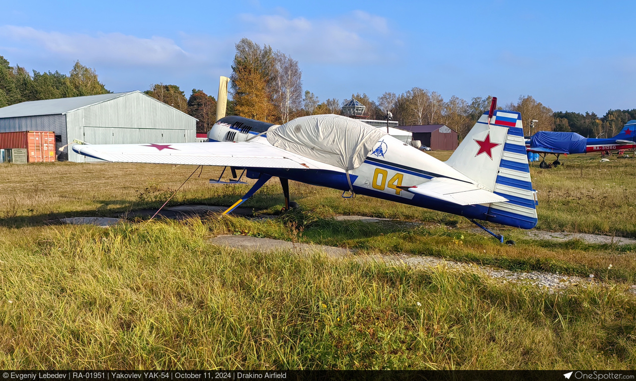 Yakovlev Yak-54 | OneSpotter.com