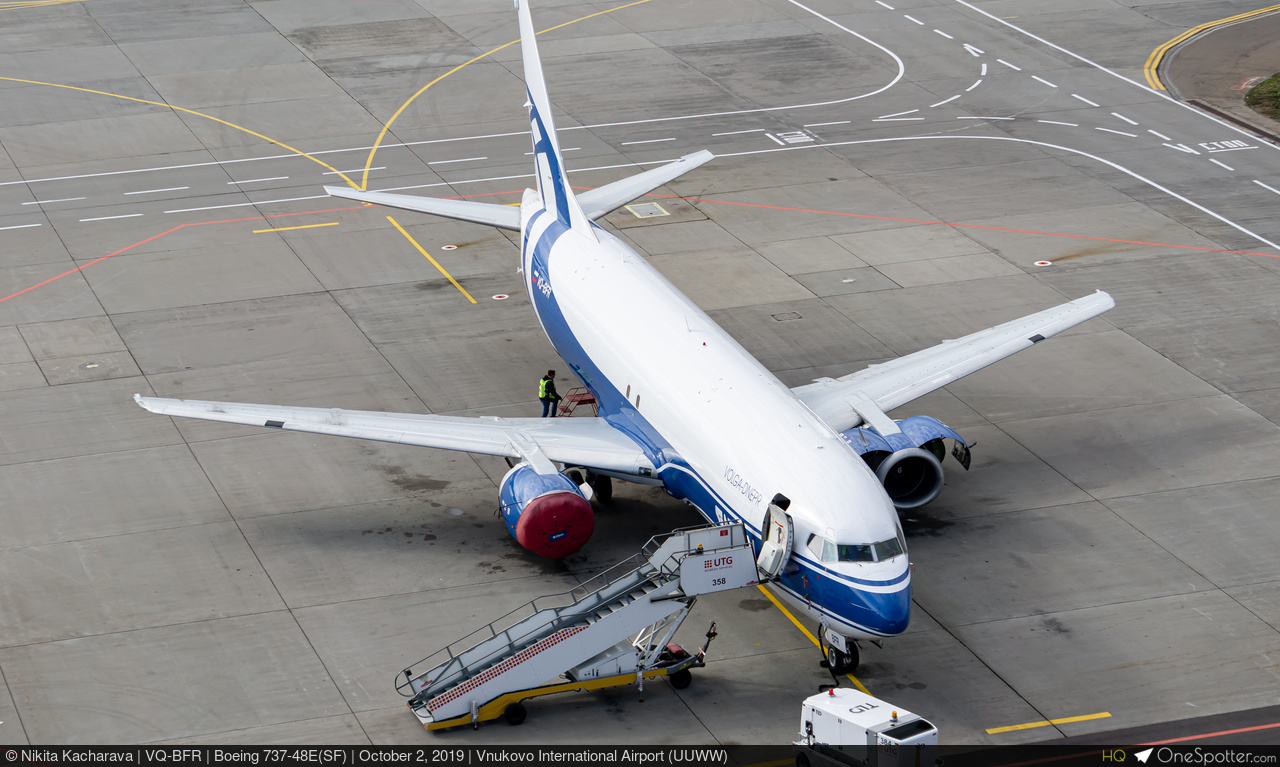アトラン・アビアトランス・カーゴ 737-800 ATRAN - Aviatrans Cargo Airlines Boeing 737-800