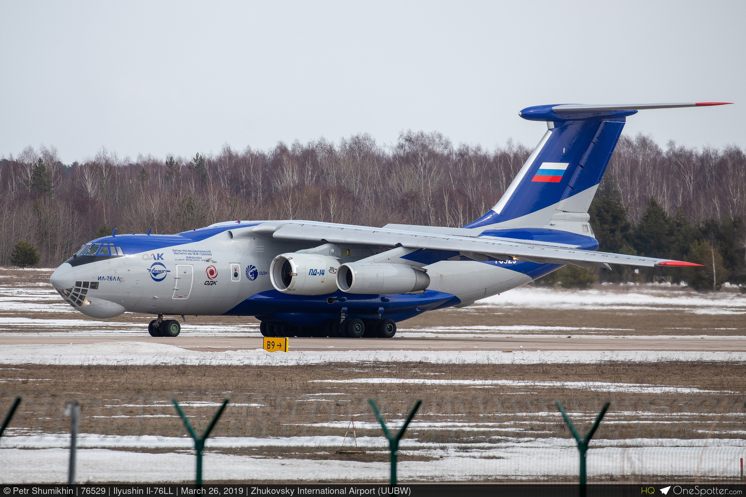 Il-26 Aircraft