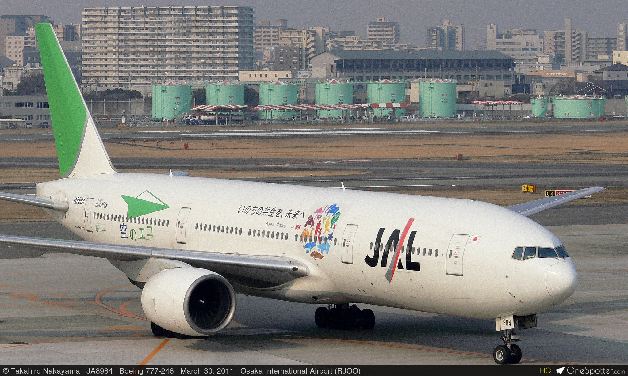 N101AR AAR Corporation Boeing 777-246, MSN 27651