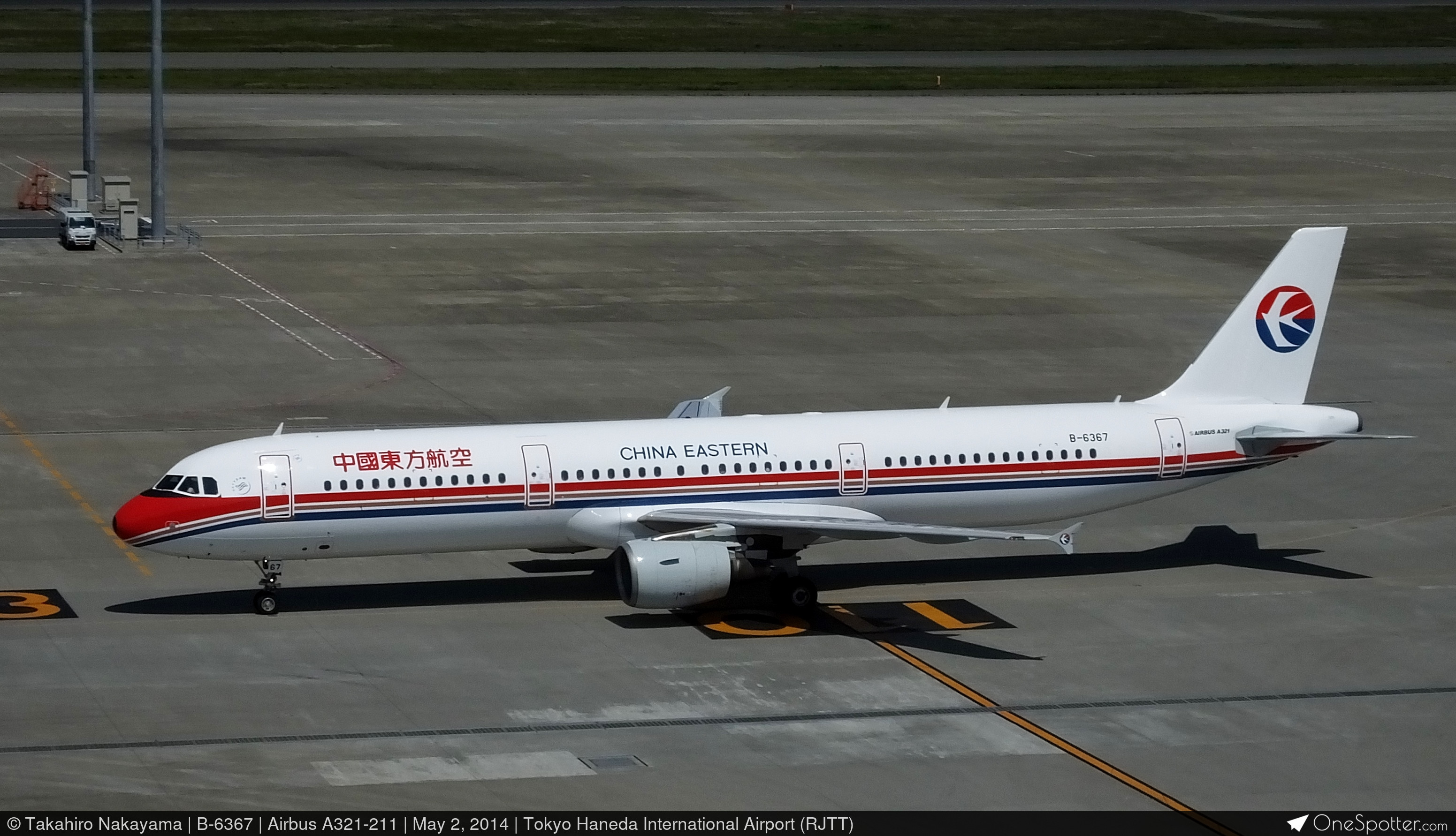 PK-TLK TransNusa Airbus A321-211, MSN 3612 | OneSpotter.com