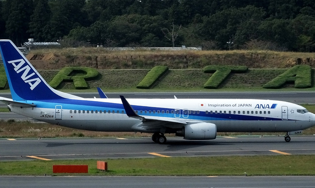 L*y様 【激レア】1/400 ANA B737-800 JA52AN 1/400 B777-300ER ANA Insipration of JAPAN JA798A [04327