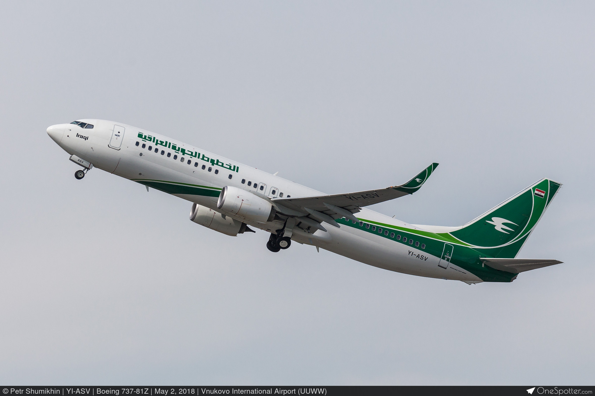 YI-ASV - Iraqi Airways Boeing 737-81Z, MSN 40091 | OneSpotter.com