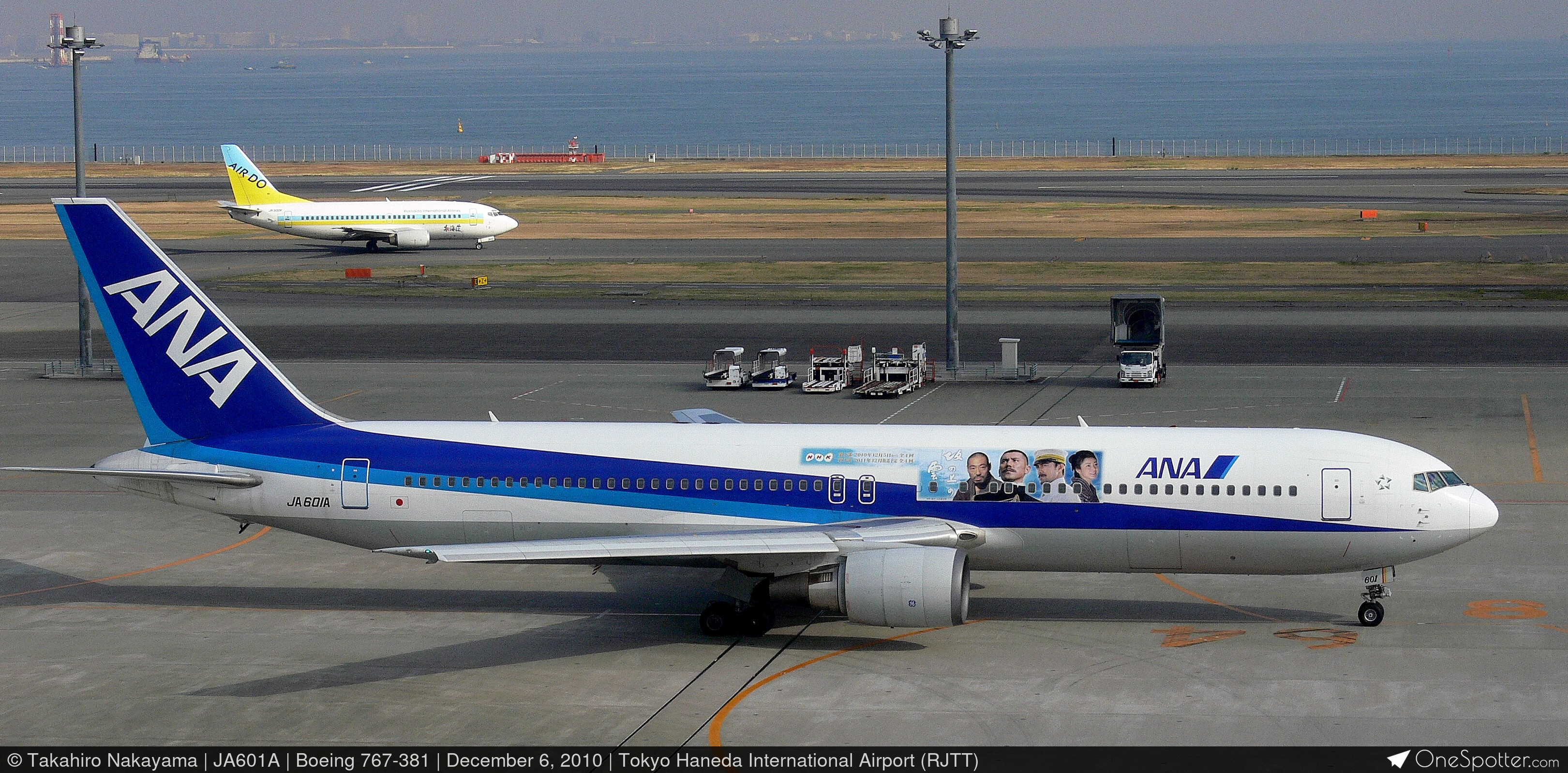 JA601A Hokkaido International Airlines - Air Do Boeing 767-381