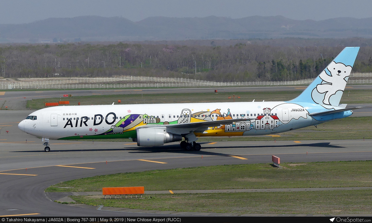 Hokkaido International Airlines - Air Do | OneSpotter.com Hokkaido International Airlines - Air Do | OneSpotter.com