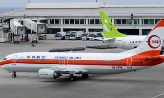 EVERRISE 1/100 JTA 737-400 【BJQ1156】 EVERRISE 1/100 JTA