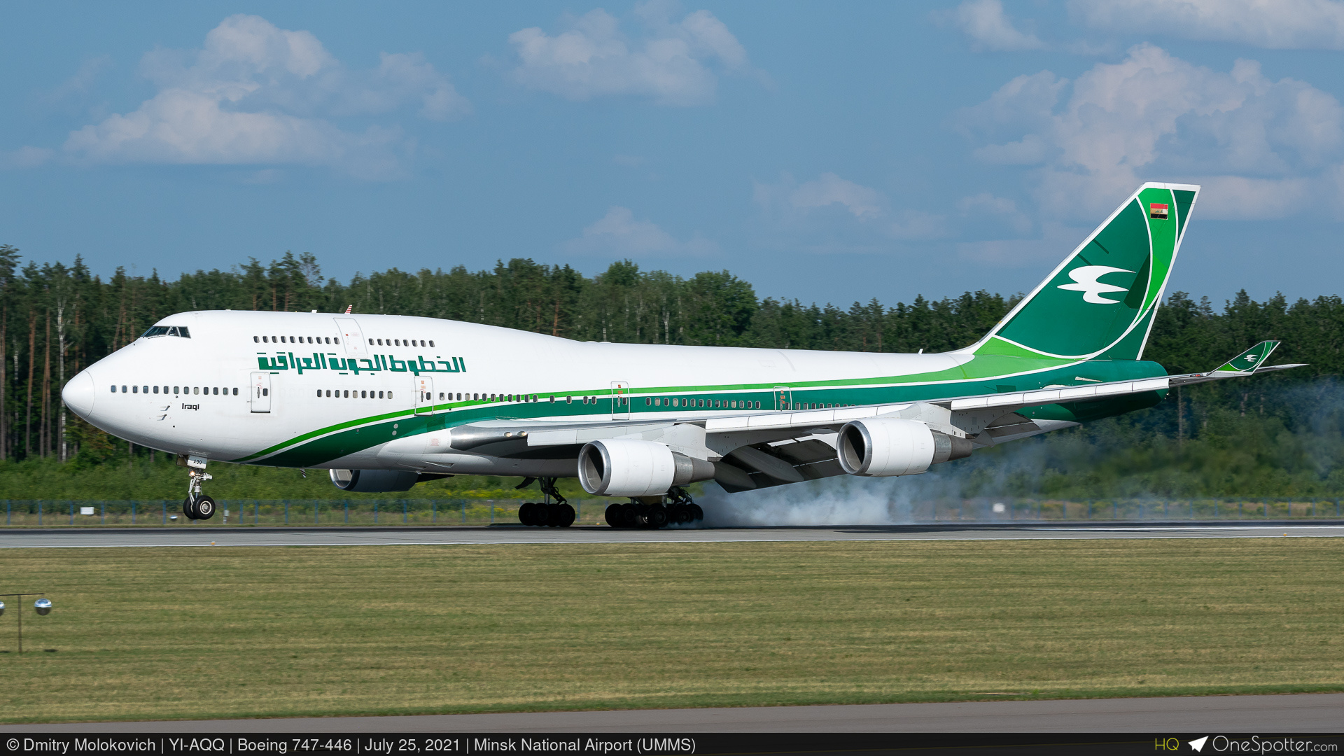 YI-AQQ Iraqi Airways Boeing 747-446, MSN 27099 | OneSpotter.com