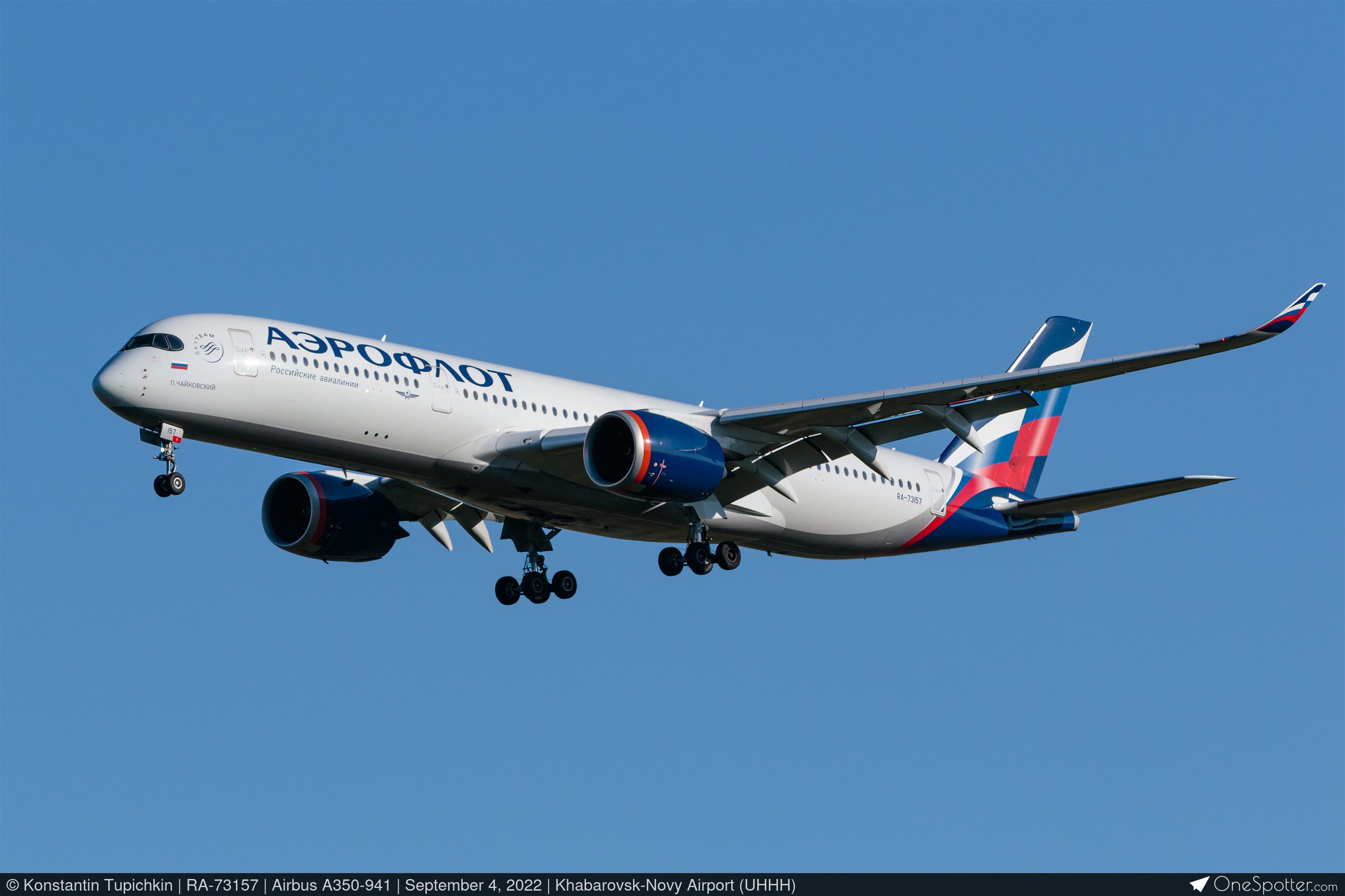ちょら RA-73157 - Aeroflot - Russian Airlines Airbus A350-941, MSN 383
