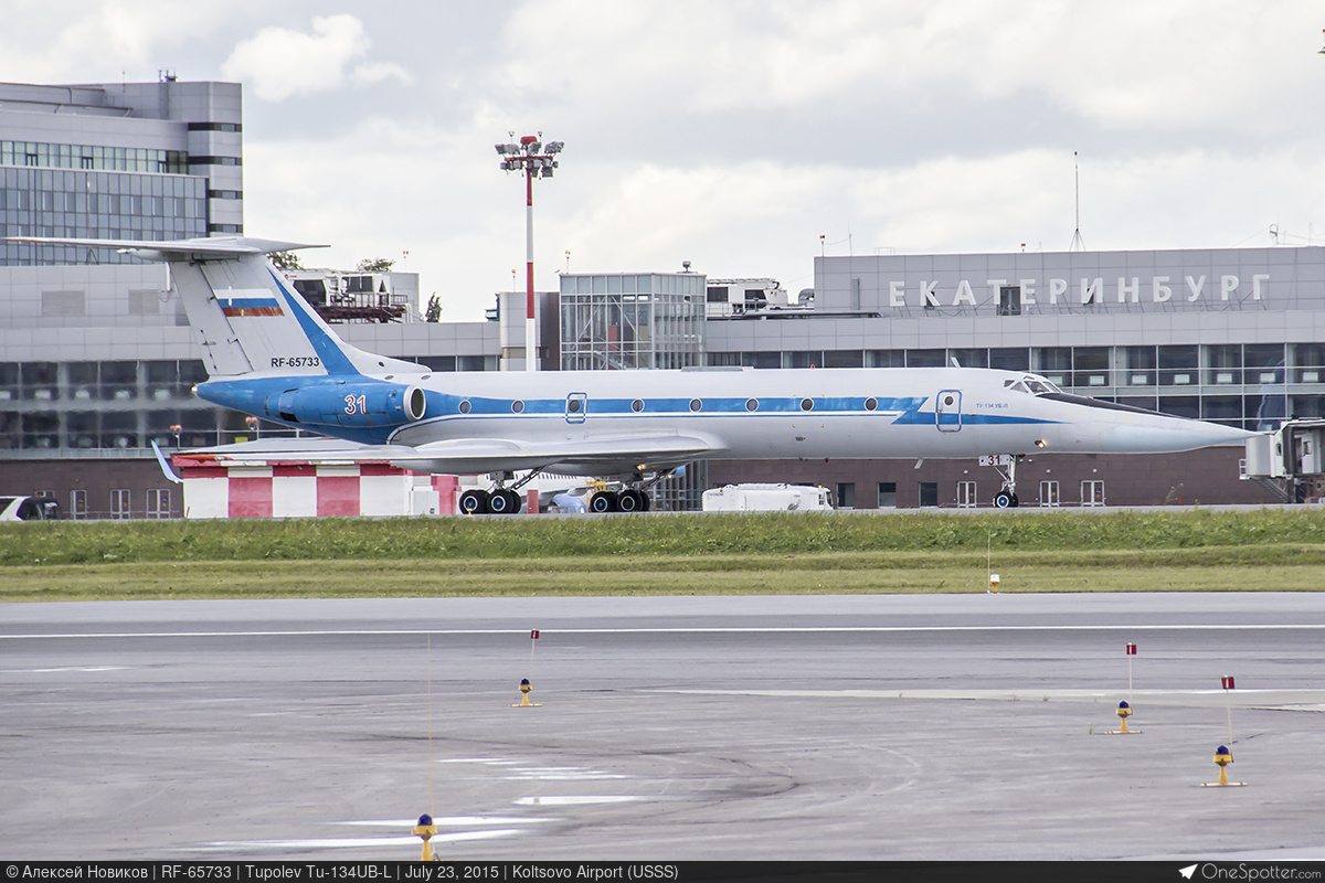 Military Journal Russia's Air Force One Onlookers may get a glimpse of Russia's air force's