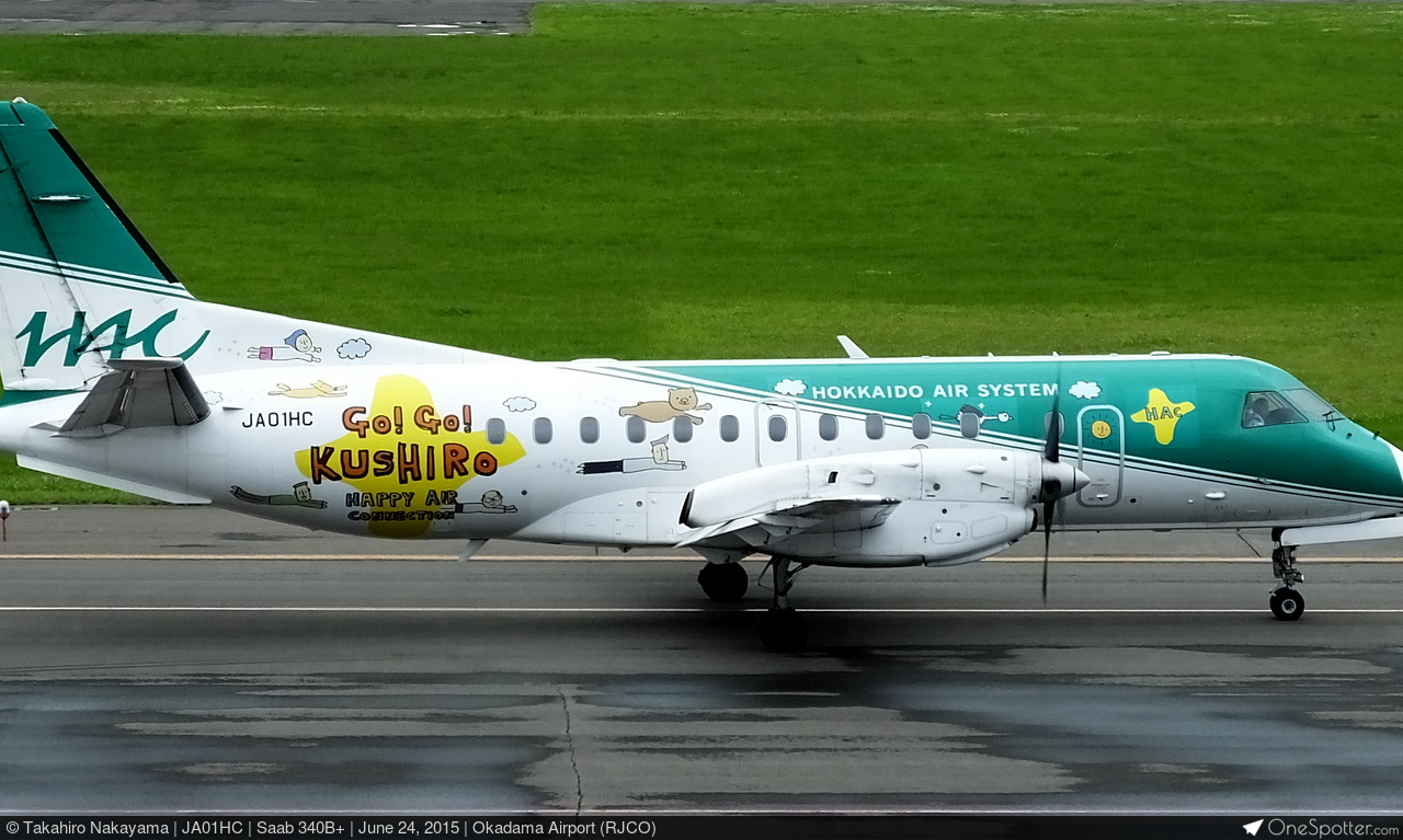 Hokkaido Air System | OneSpotter.com