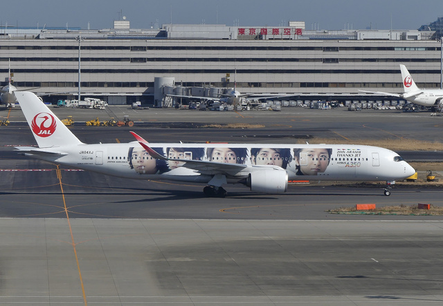 JA04XJ Japan Airlines Airbus A350-941, MSN 352 | OneSpotter.com