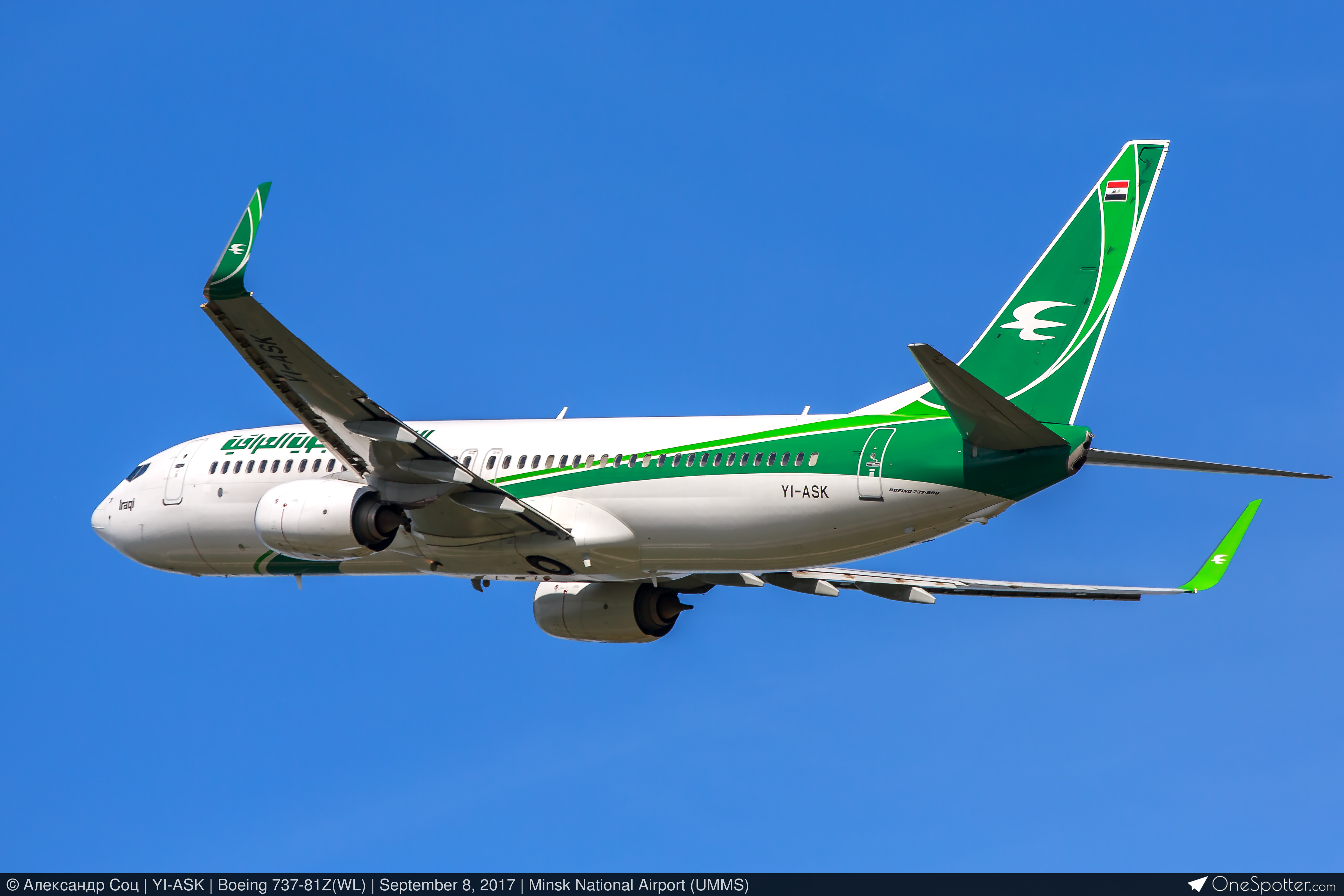 YI-ASK Iraqi Airways Boeing 737-81Z(WL), MSN 40078 | OneSpotter.com