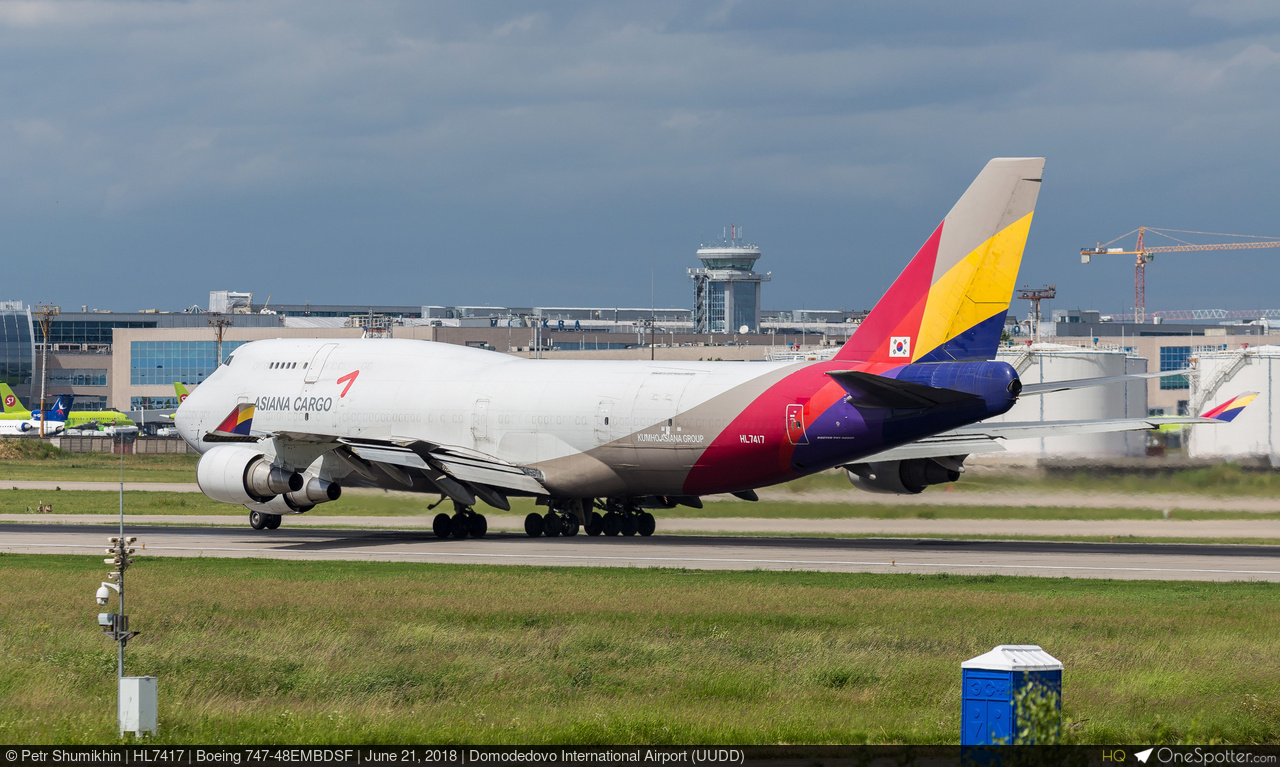 Asiana aviationtag Airbus A321-100HL7594