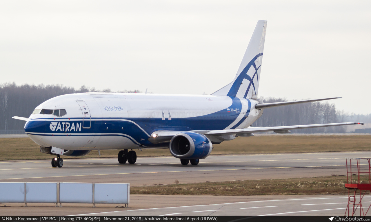 アトラン・アビアトランス・カーゴ 737-800 アトラン・アヴィアトランス・カーゴ・エアラインズ Boeing 737