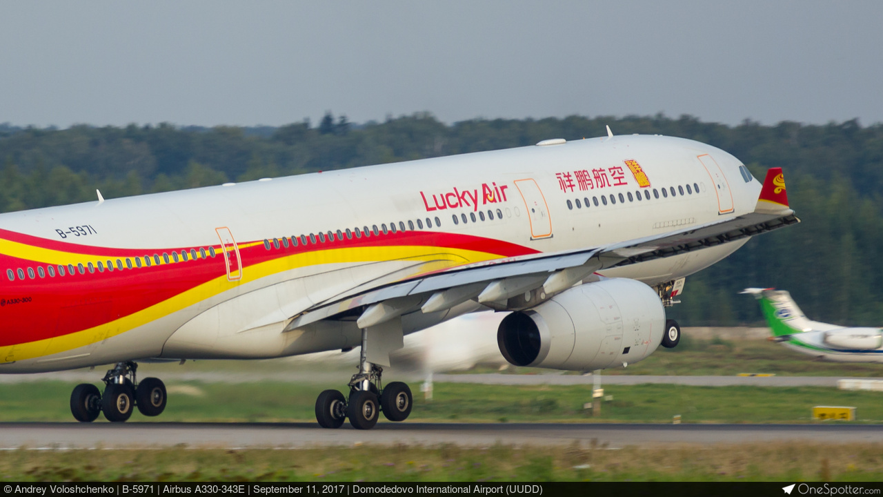 Lucky Air | OneSpotter.com