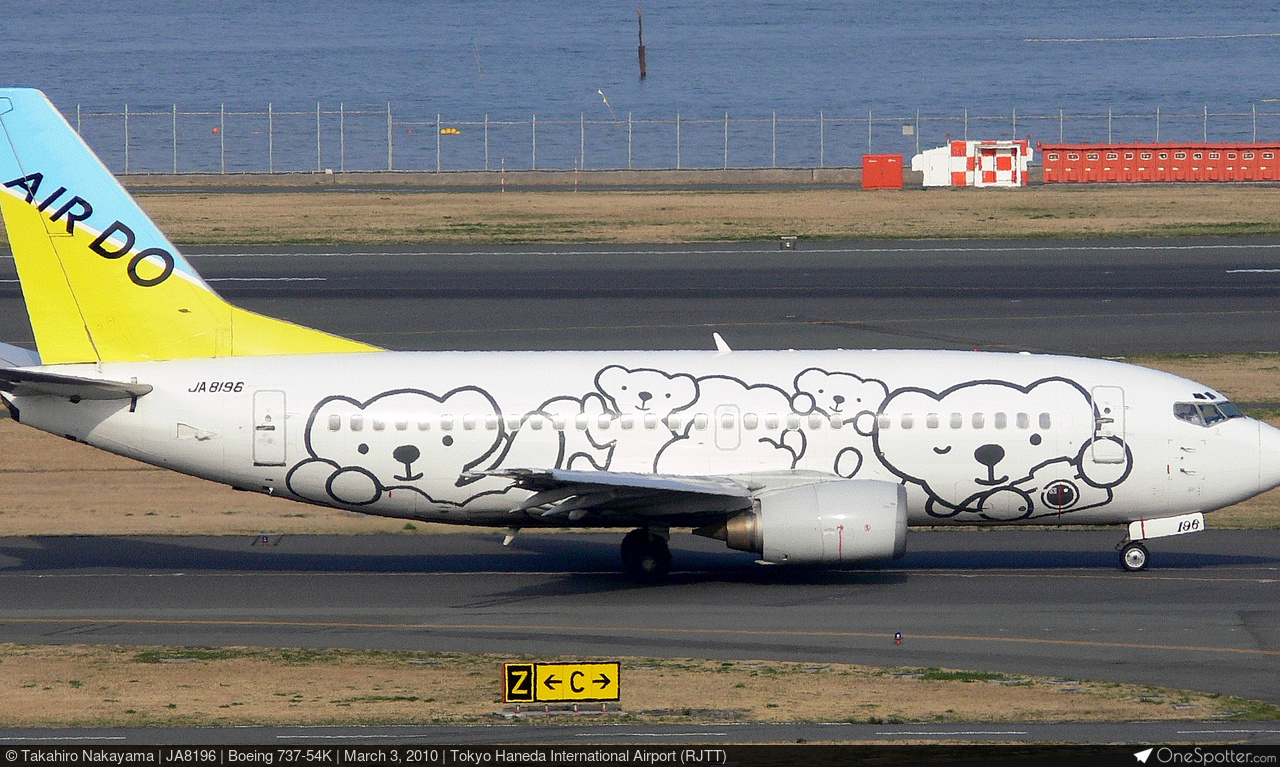 Hokkaido International Airlines - Air Do | OneSpotter.com