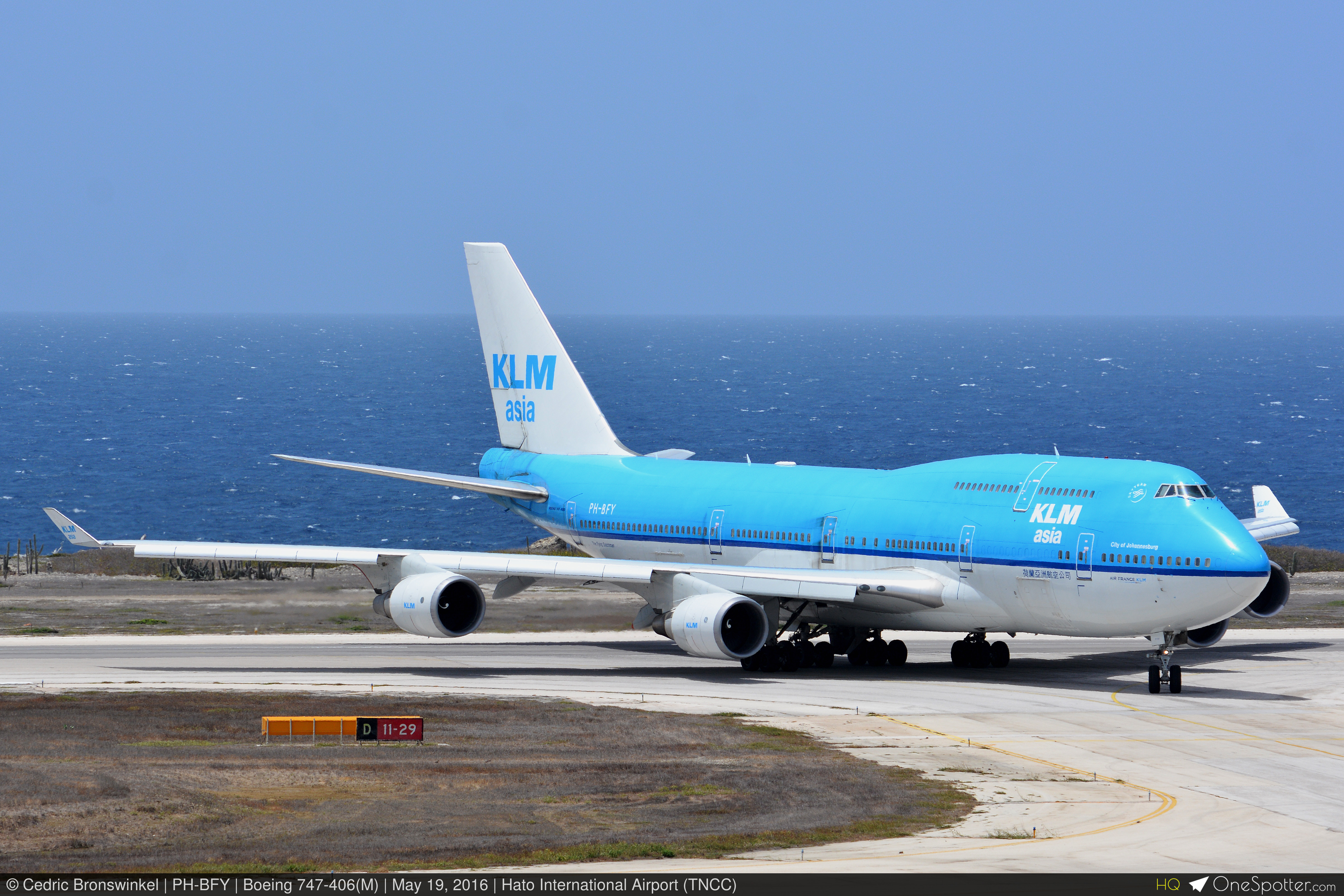 プリュイ 希少B747-446D JAL ドリームエクスプレス スイート号 JA8908 希少B747