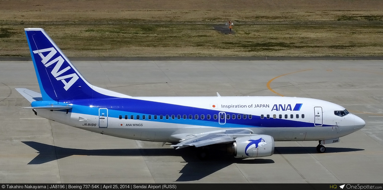 ANA Wings | OneSpotter.com