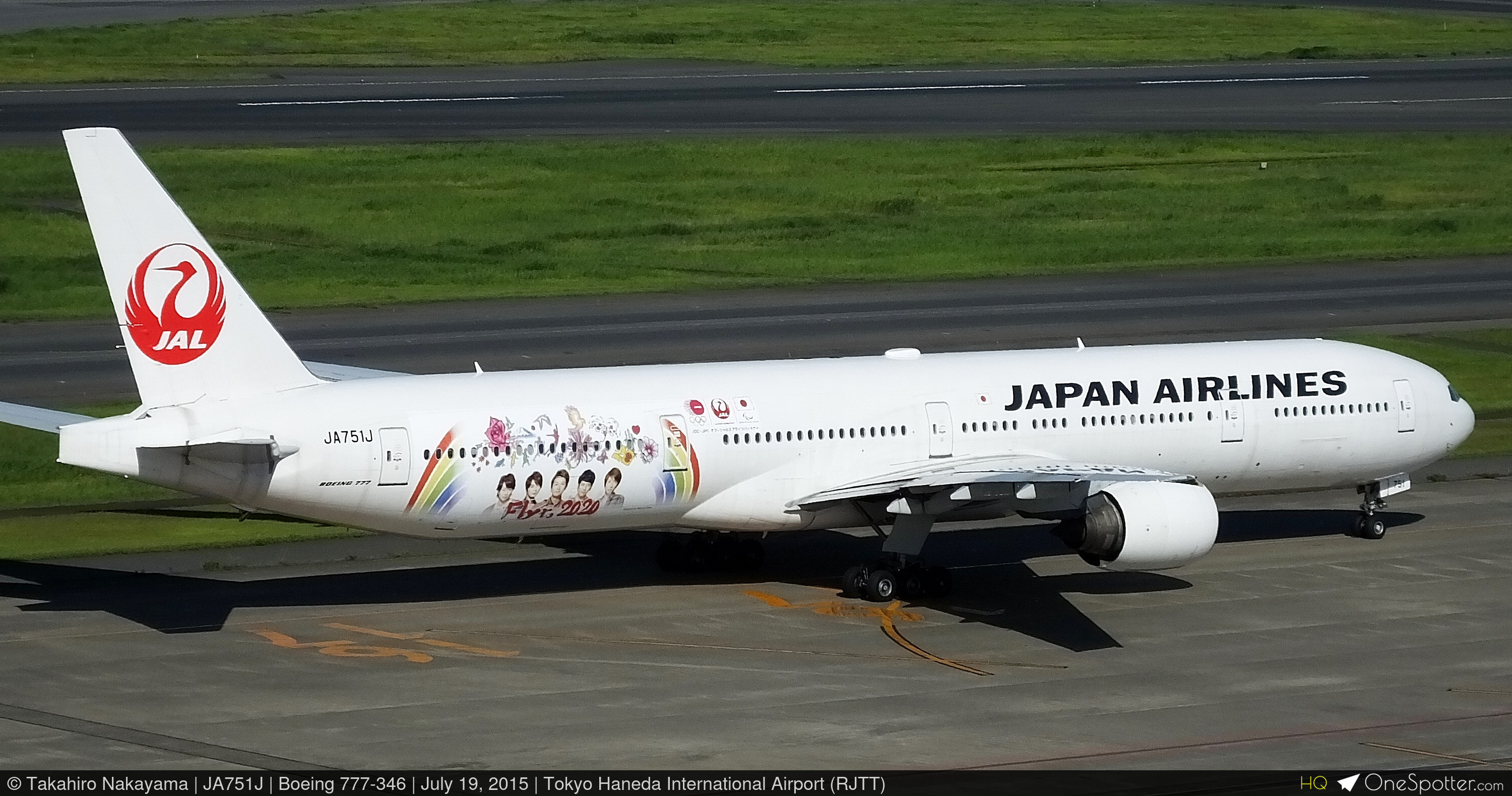 返品?交換対象商品】 JAL B747oneworld B772&773ECO AIR DO 735