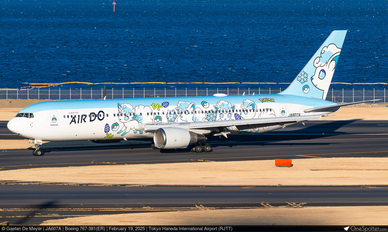Hokkaido International Airlines - Air Do | OneSpotter.com